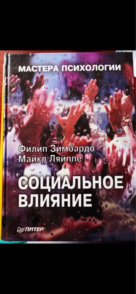 Книги для управленца