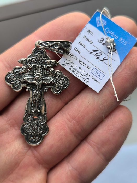 Серебряный крестик ручной работы 925° (Спаси и Сохрани)