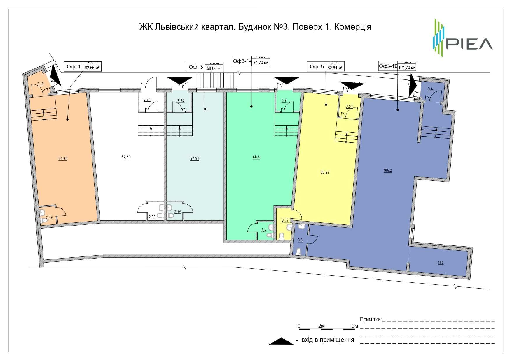 Продаж комерційного приміщення в ЖК "Львівський квартал". 124.7 м2