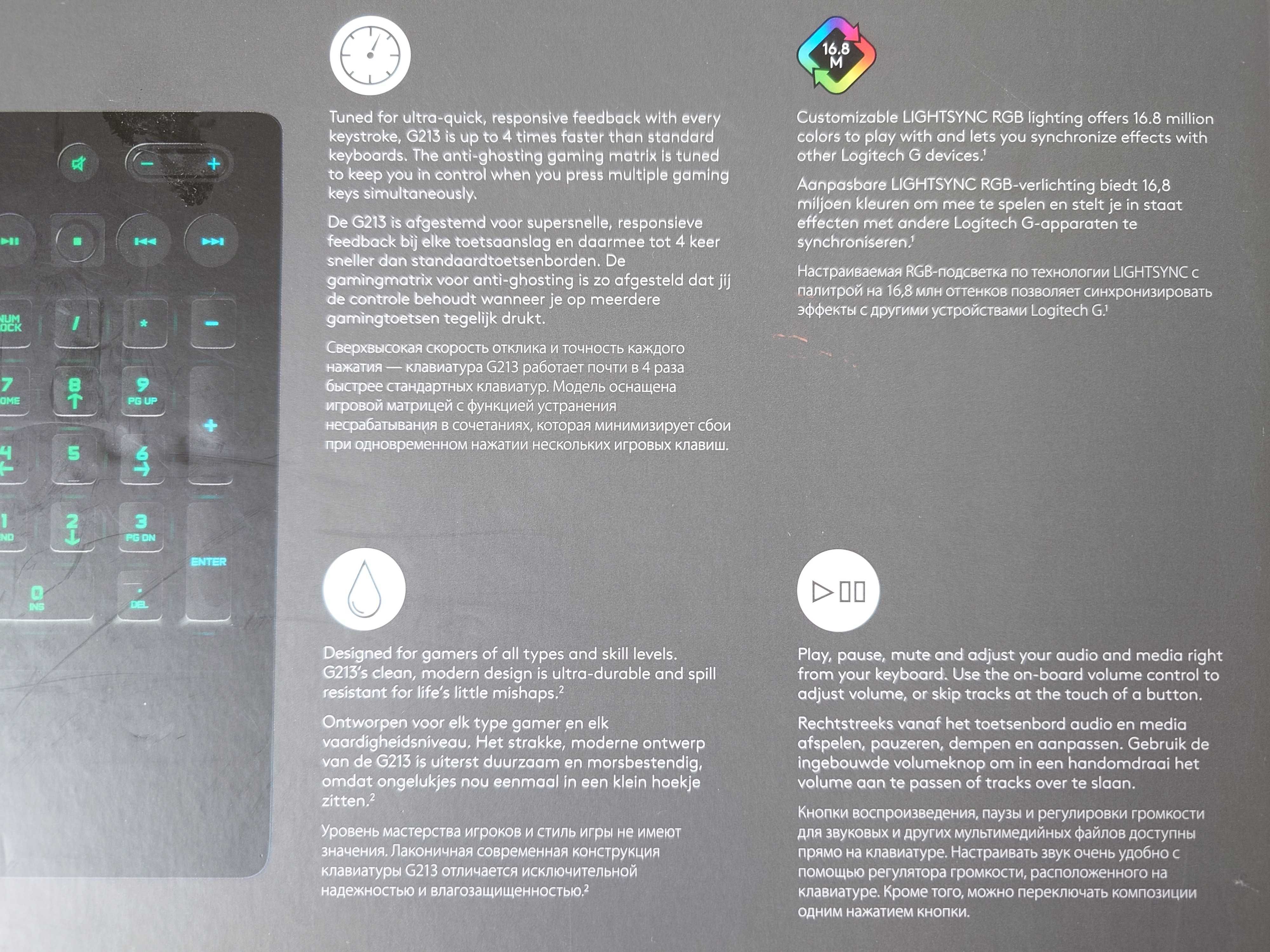 Klawiatura membranowa Logitech Prodigy G213