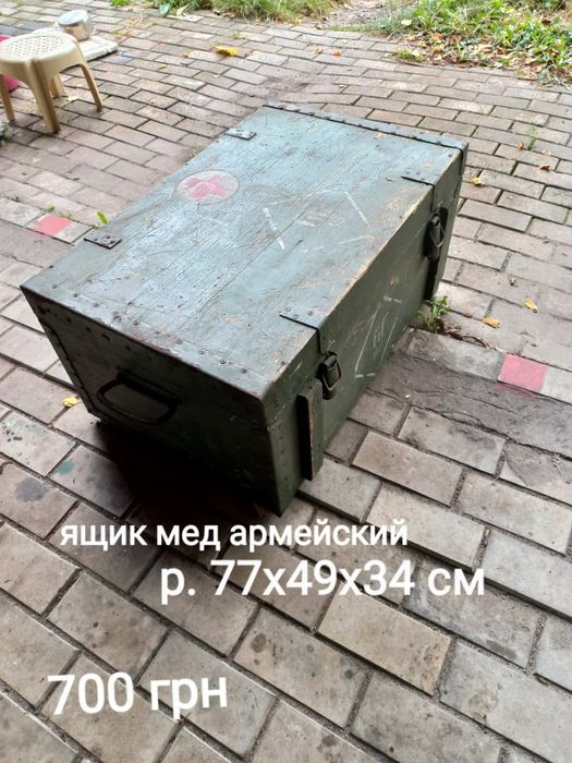 Аптечка армейская СССР,  аптечка Вермахт , ваза авиа