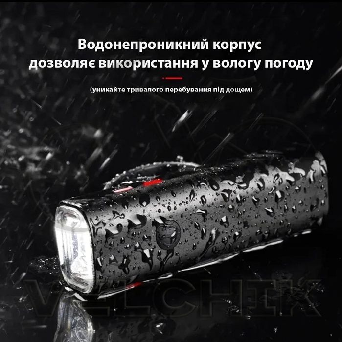 Ліхтар для велосипеда (велофара, фонарь, фонарик) 400 Lumen, 1800mAh