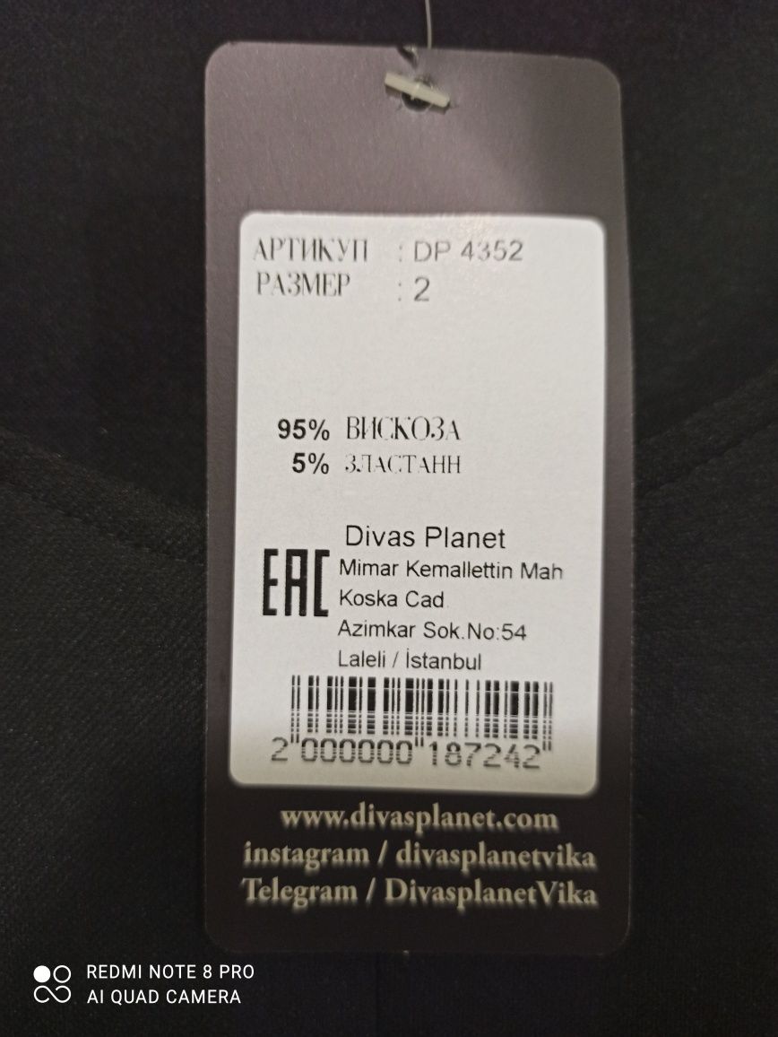 Женское платье - штаны ( комбез) р.58-60 фирмы Divas Planet.