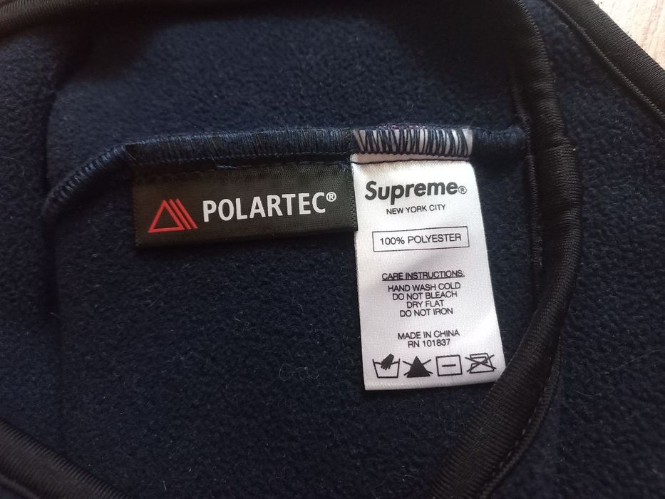 Баф Supreme супрім