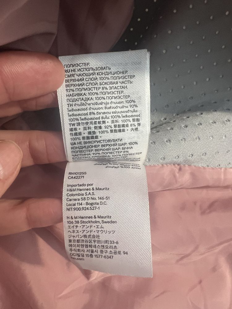 Жилет безрукавка H&M 46-48