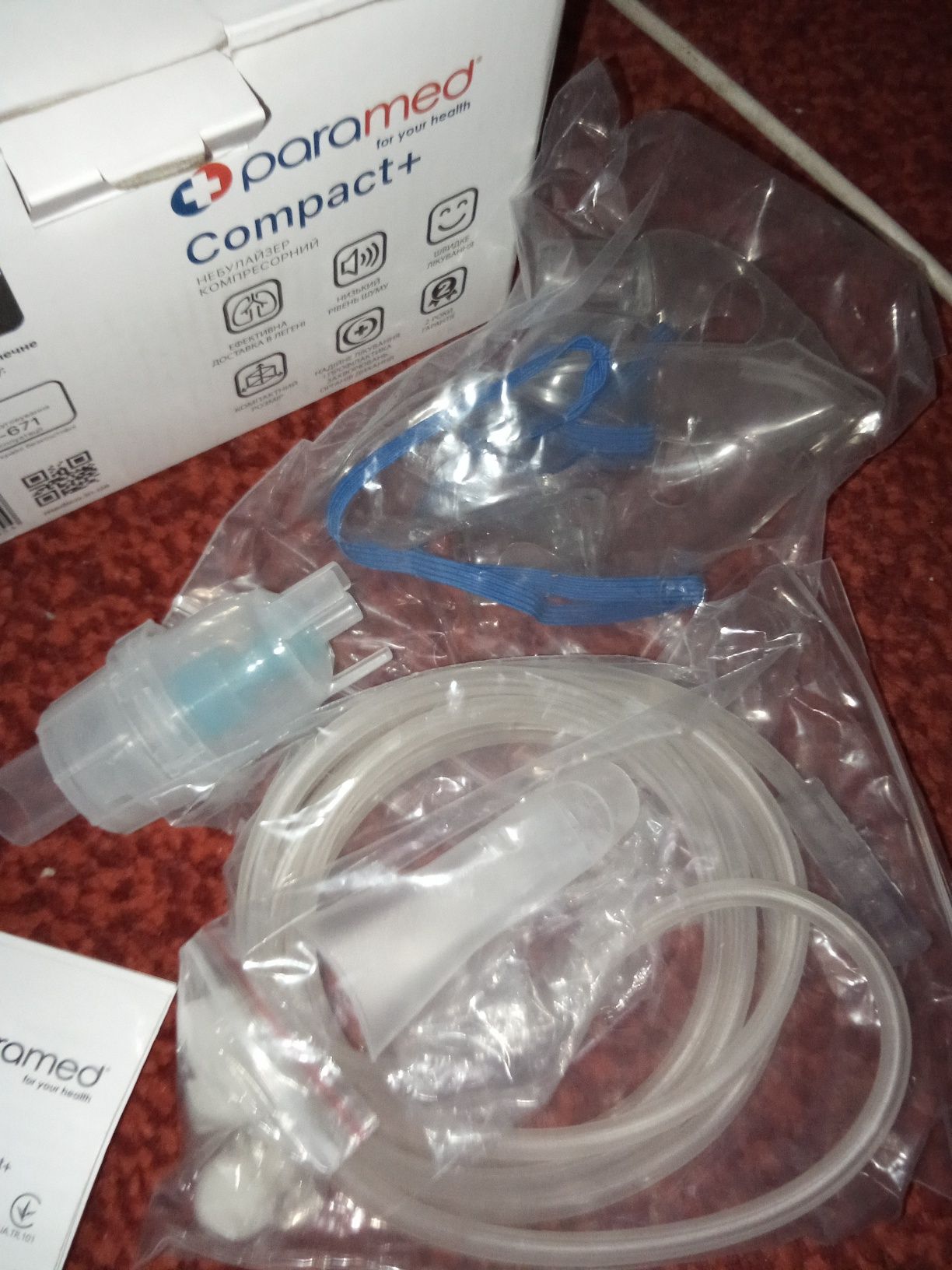 Ингалятор ,небулайзер Paramed Compact +