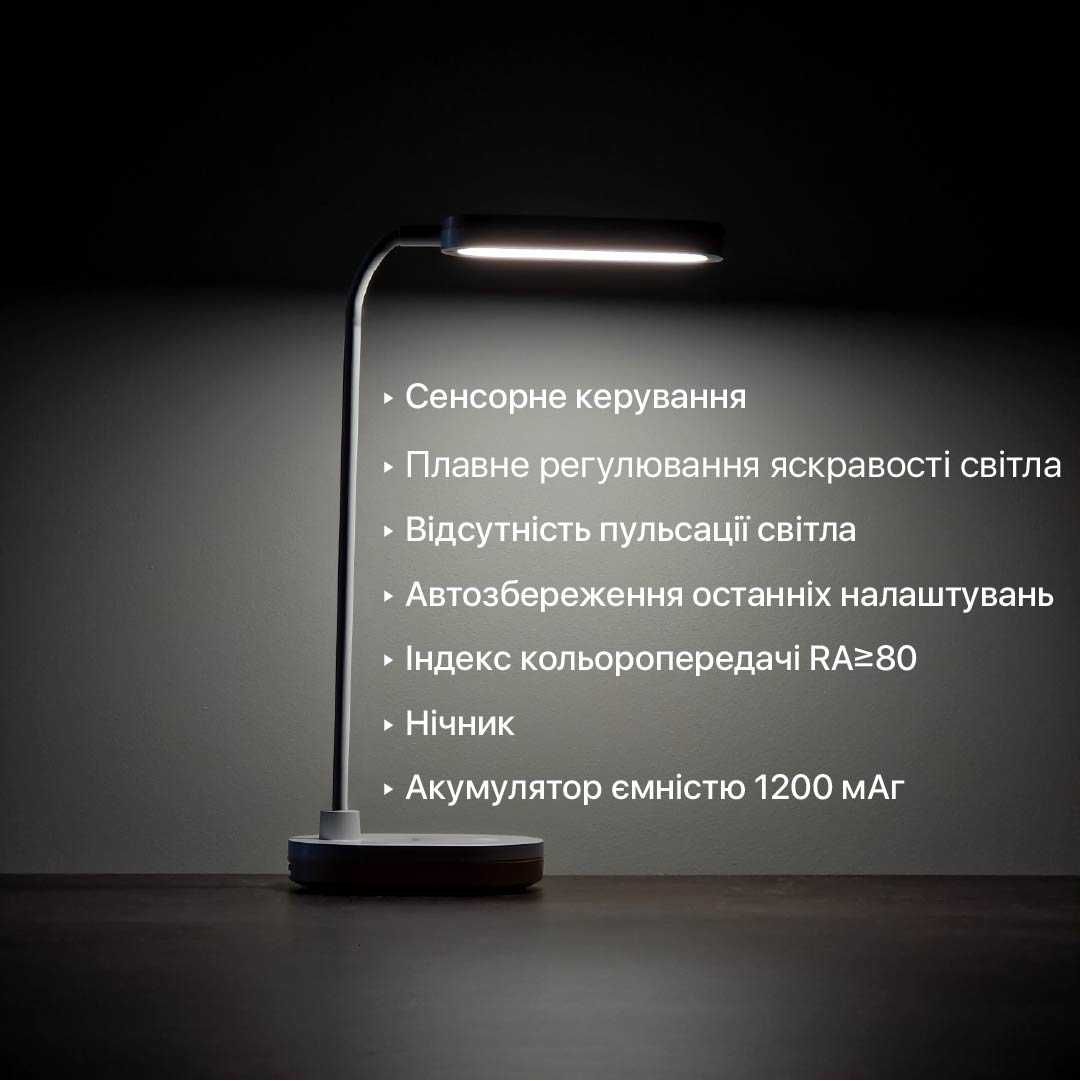 LED Настільна лампа акумуляторна LINERA 5W 200LM 4200K біла 1200 мАг