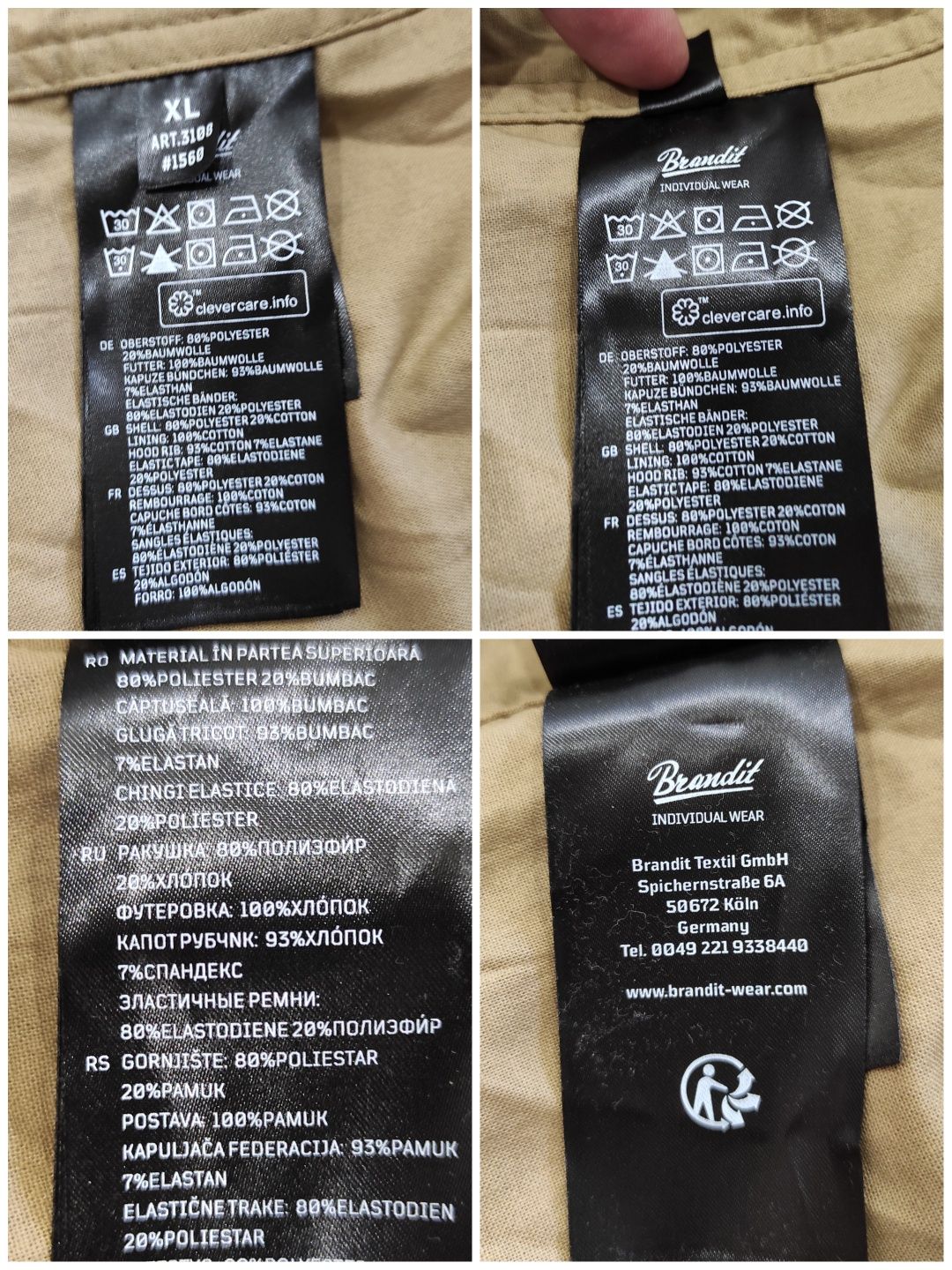 XL Brandit M65 оригінальна чоловіча тактична куртка