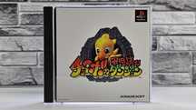 Chocobo no Fushigi na Dungeon Final Fantasy
