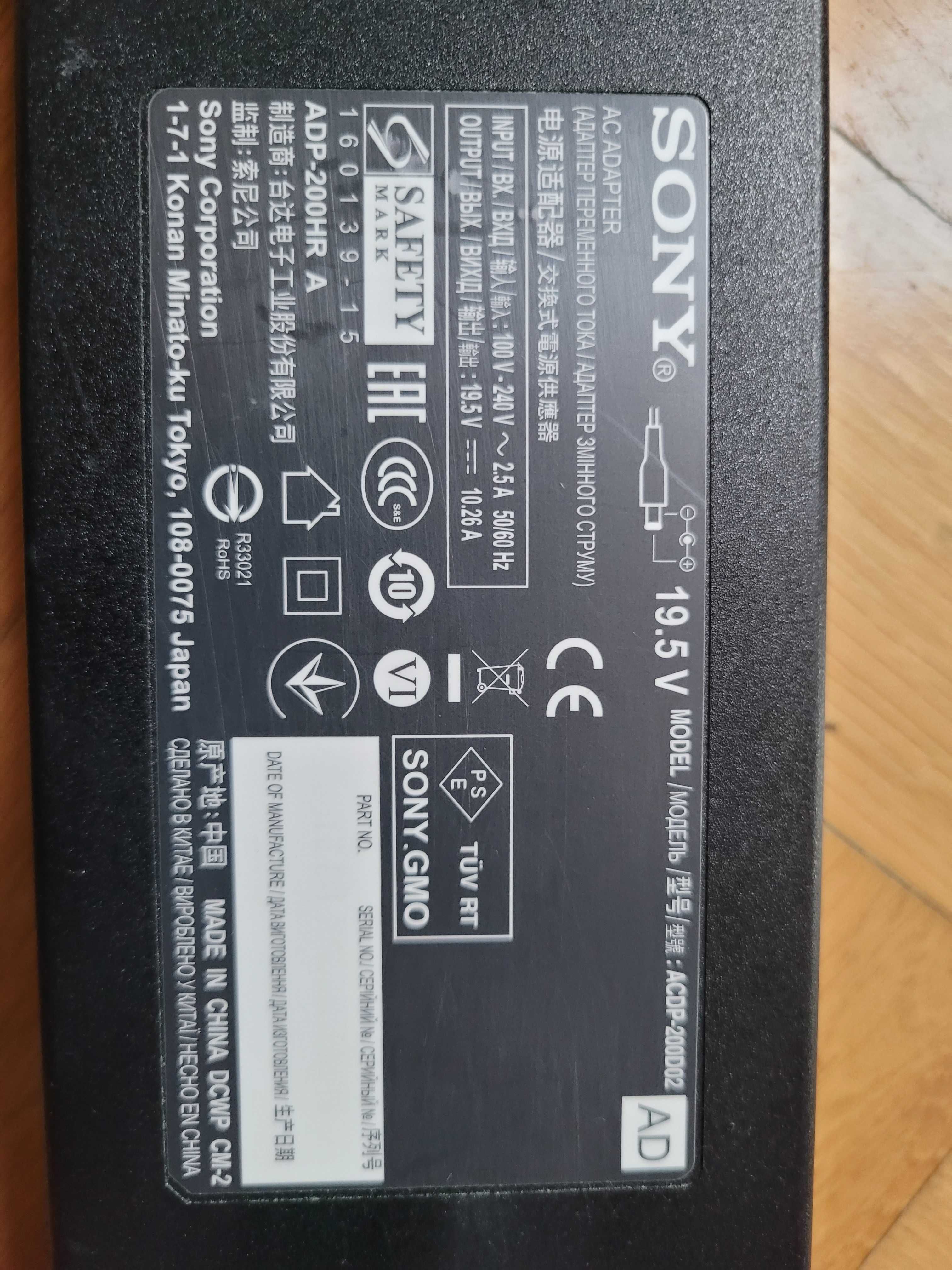 Zasilacz Sony ACDP-200D02 200W