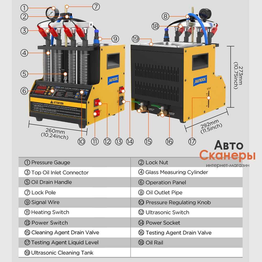 Стенд Autool CT160 для проверки и чистки (УЗВ ванной и подогревом)