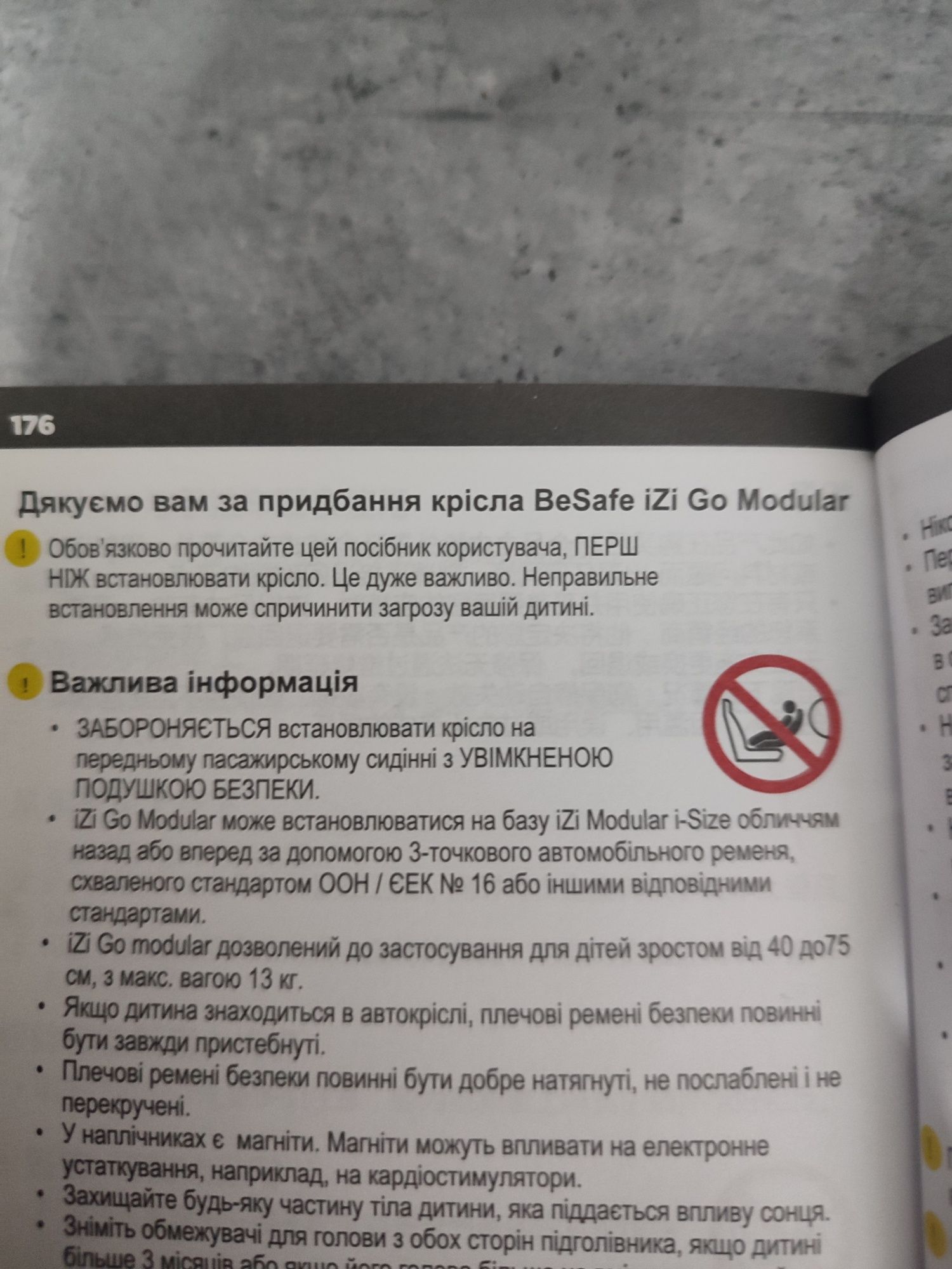 Автокрісло дитяче BeSafe iZi Go Modular