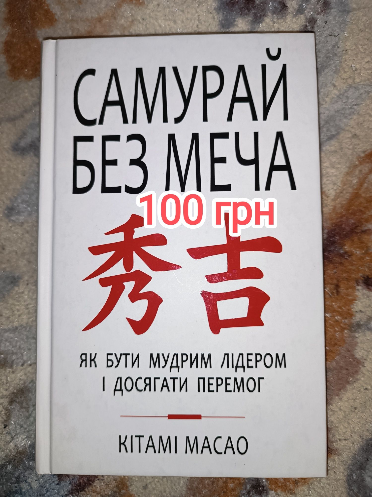 Продаю книги в гарному стані