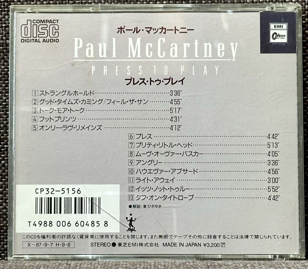 Paul McCartney - Press To Play CD original Japan 1986 rare