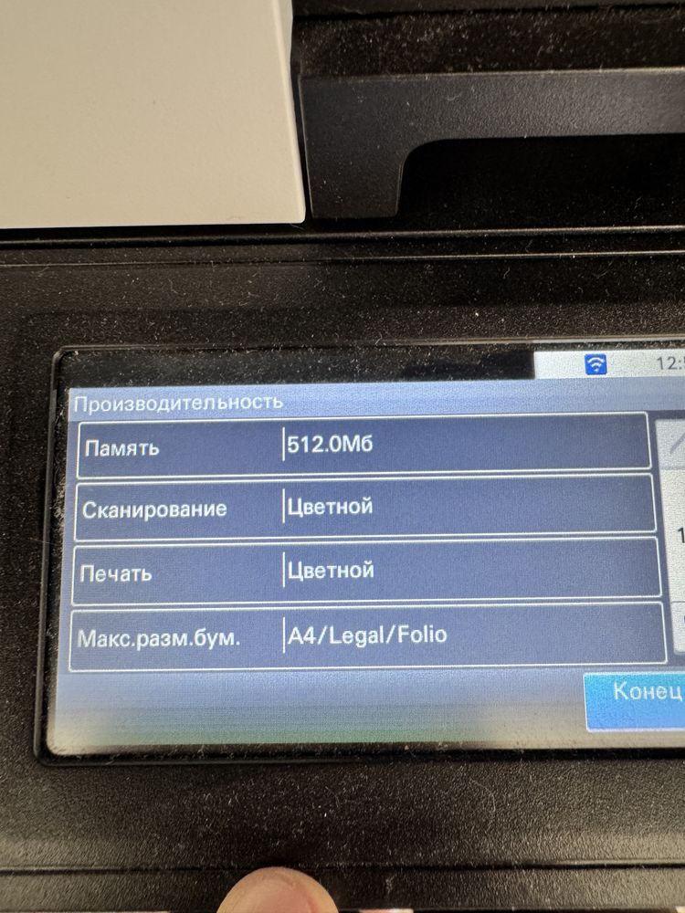 Kyocera  Ecosys M5526cdw laser A4 1200x1200 DPI 2