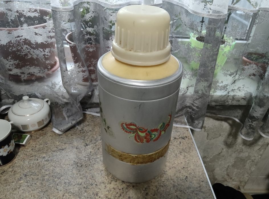 Термос алюминий СССР.