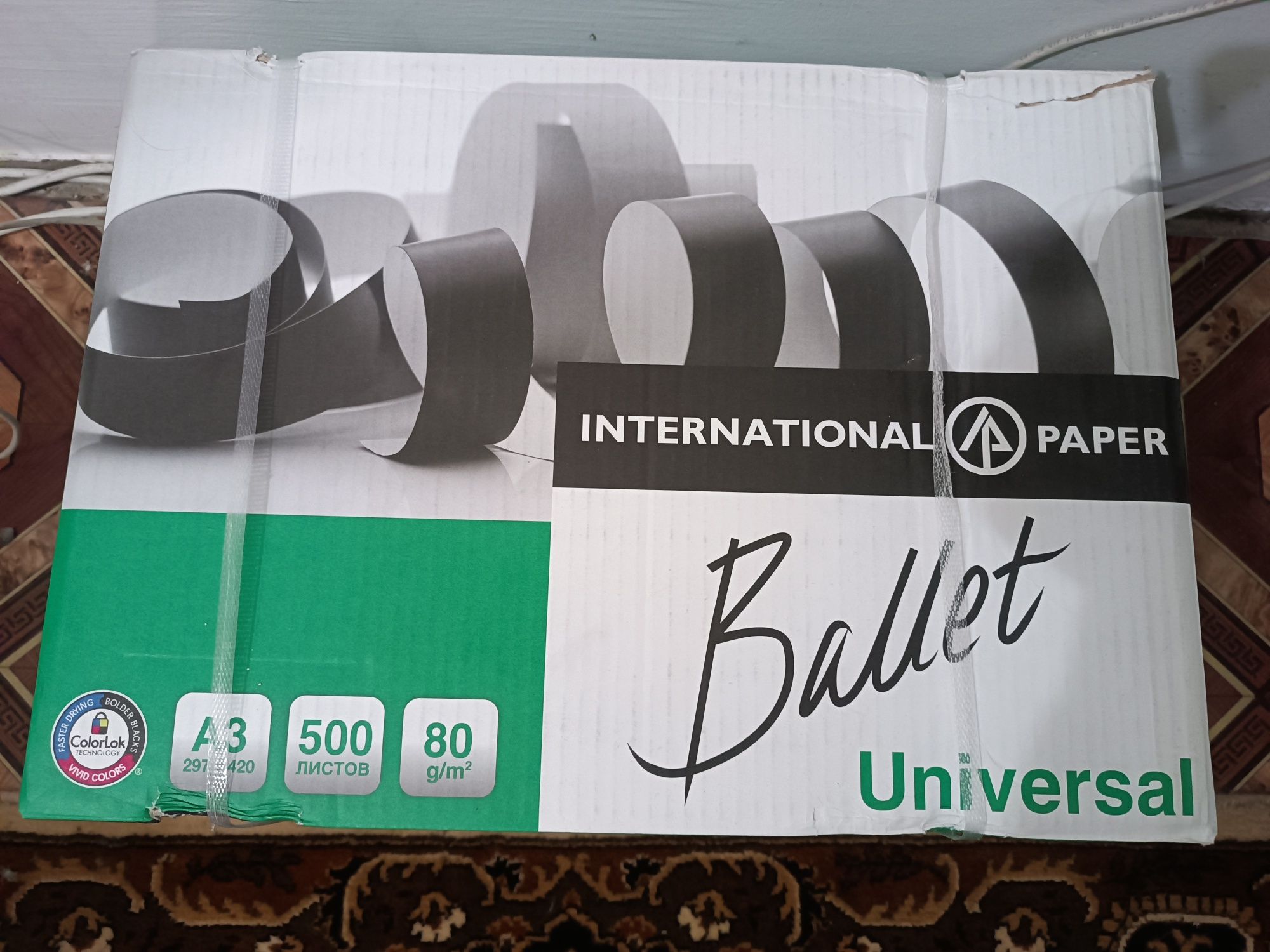 Упаковка паперу А3 Ballet Universal