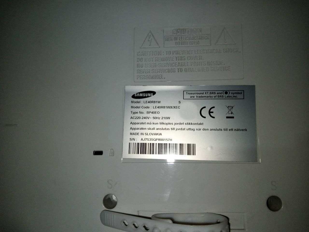 Телевізор samsung LE40R81W СРОЧНО!!