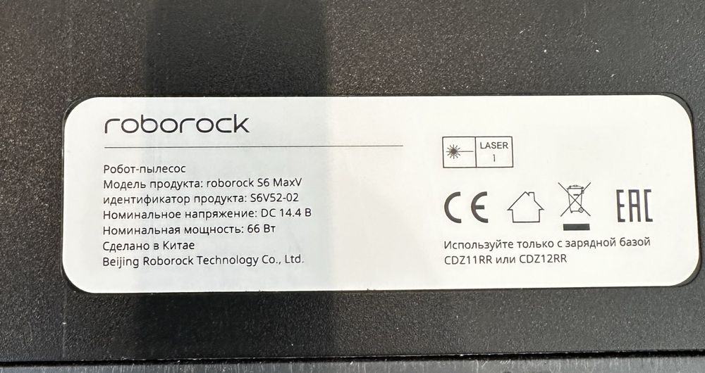 Roborock s6 MaxV Робот-пилосос з вологим прибиранням.