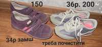 Кросівки замш,Nike 34. 36 р