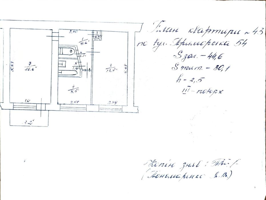 Продаж 2-кімнатної квартири Приморська 54