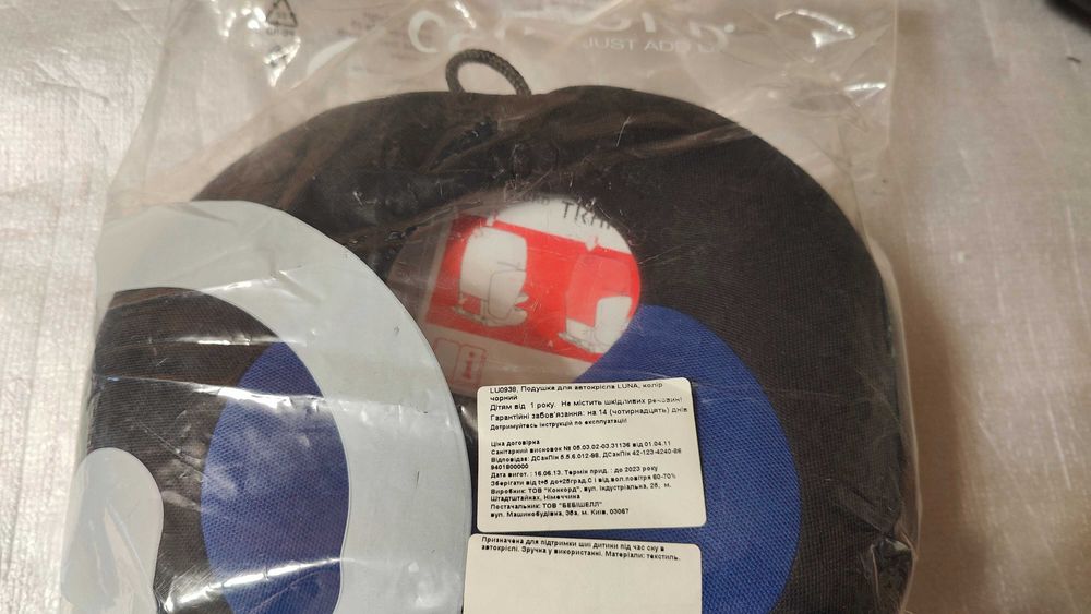 Подушка детская для  автокресла