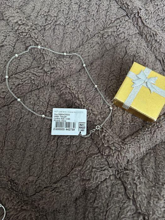 Срібна цепочка / ланцюжок з кульками 925 проба