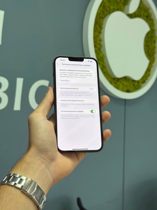 IPhone 13 Pro Max 128gb Neverlock! Магазин! Гарантія!