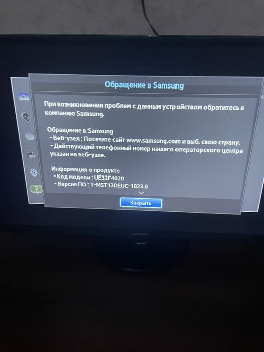 Телевизор Samsung UE32F4020AW . Не Smart.
