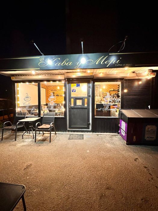 Продам неймовірну кавʼярню