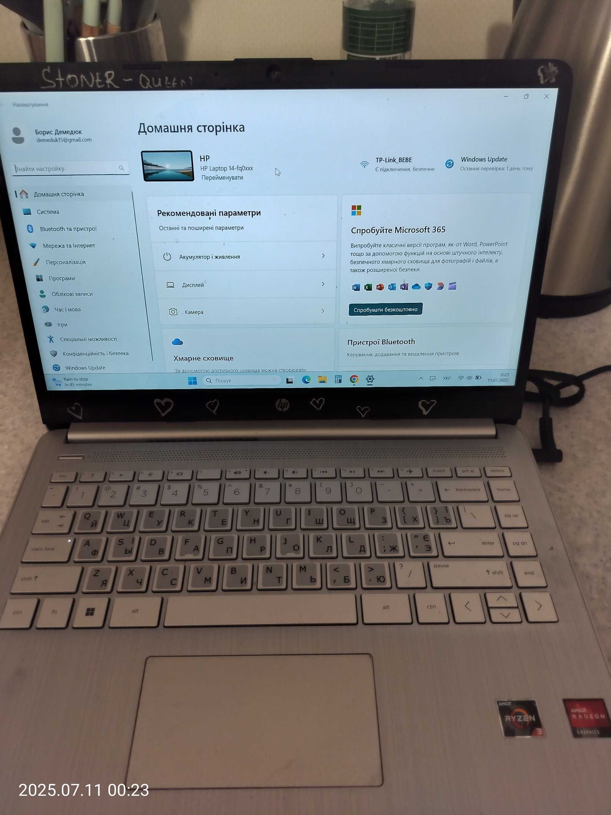 Відправлений.Ноутбук HP 14 (AMD Ryzen 3 3250U, 8GB RAM, 128GB SSD)