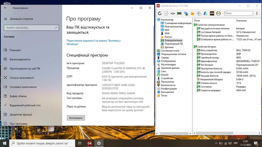 Ноутбуки 15.6' Dell Latitude E5540 E5570 E5590 i5 8/128GB батарея 10г
