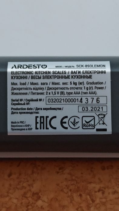 Продам кухонные весы ARDESTO