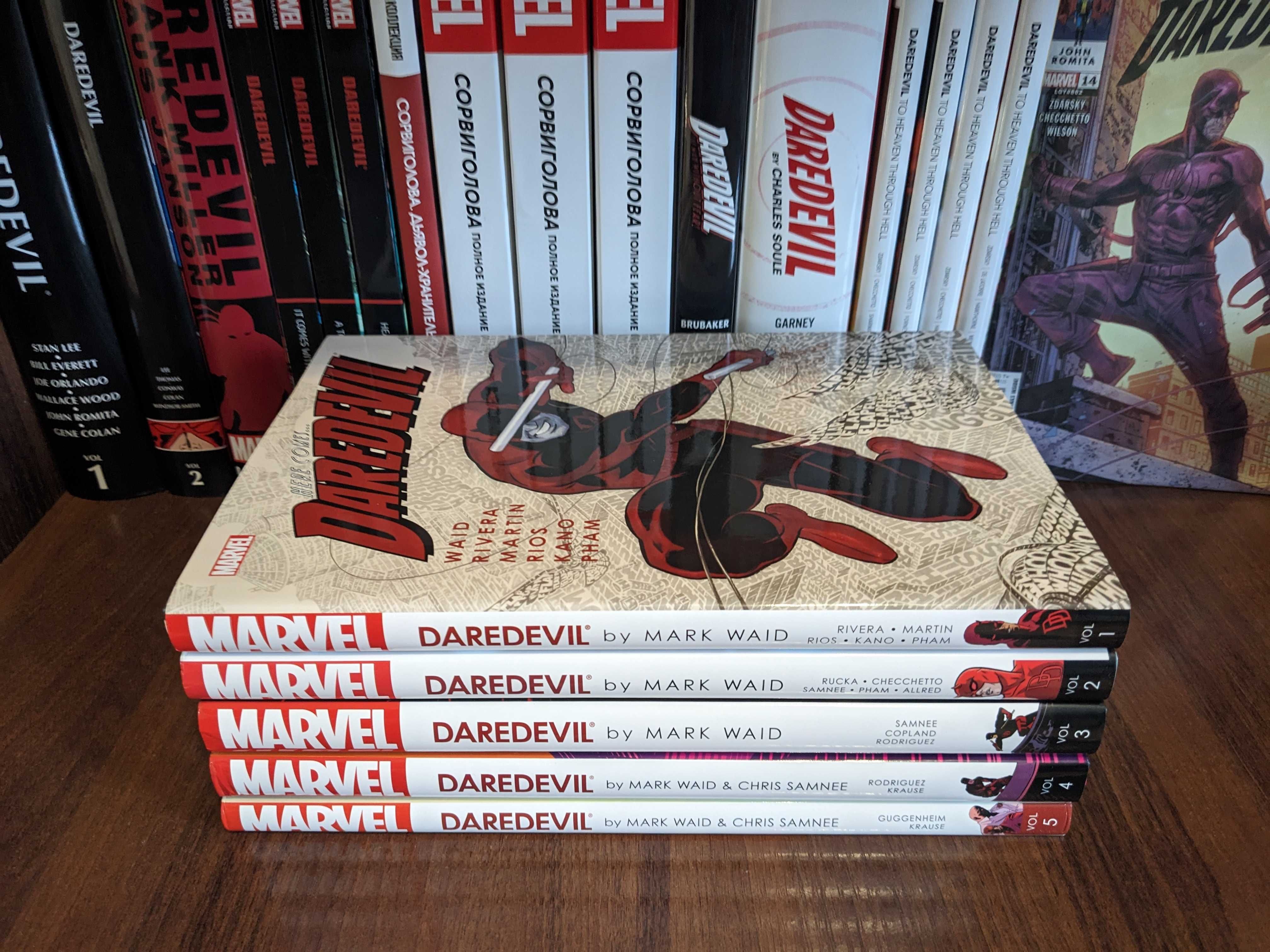 Марвел Комикс Сорвиголова/Daredevil by Mark Waid Hardcover Vol 1-5