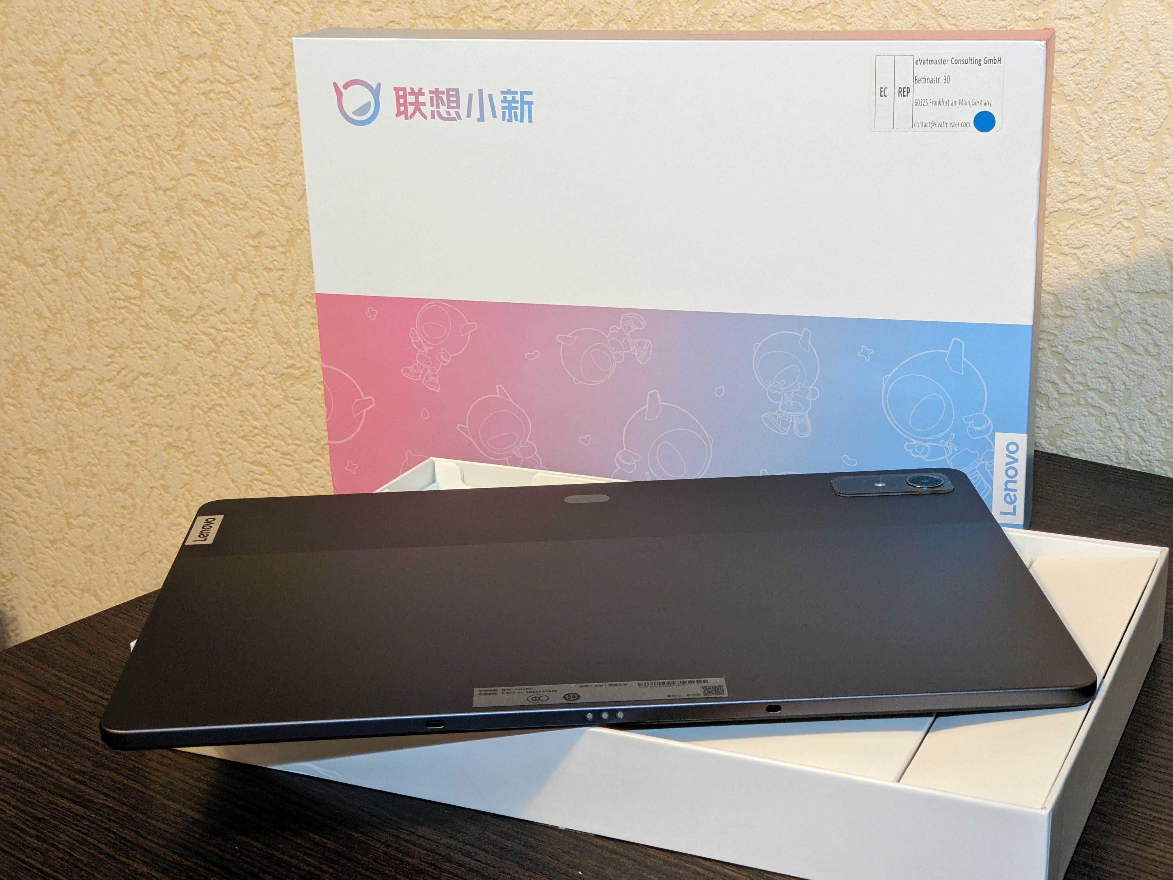 Планшет Lenovo Xiaoxin Pad Pro 2023 8/128 - 12,7" Snapdragon 870