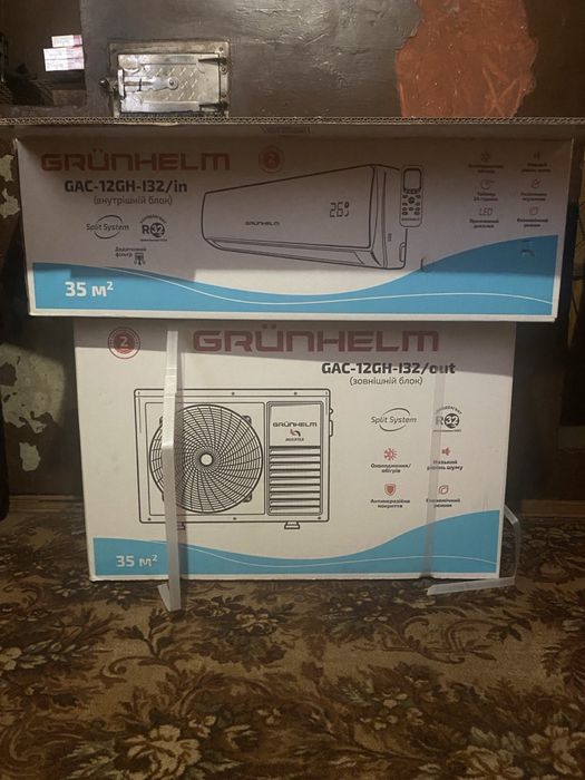 Новий Кондиціонер