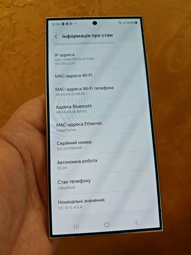 Samsung S24 Ultra 256gb 2 sim ІДЕАЛ