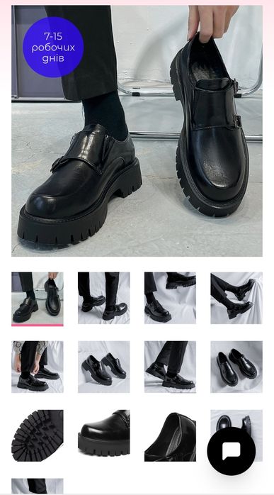 Чоловічі шкіряні лофери