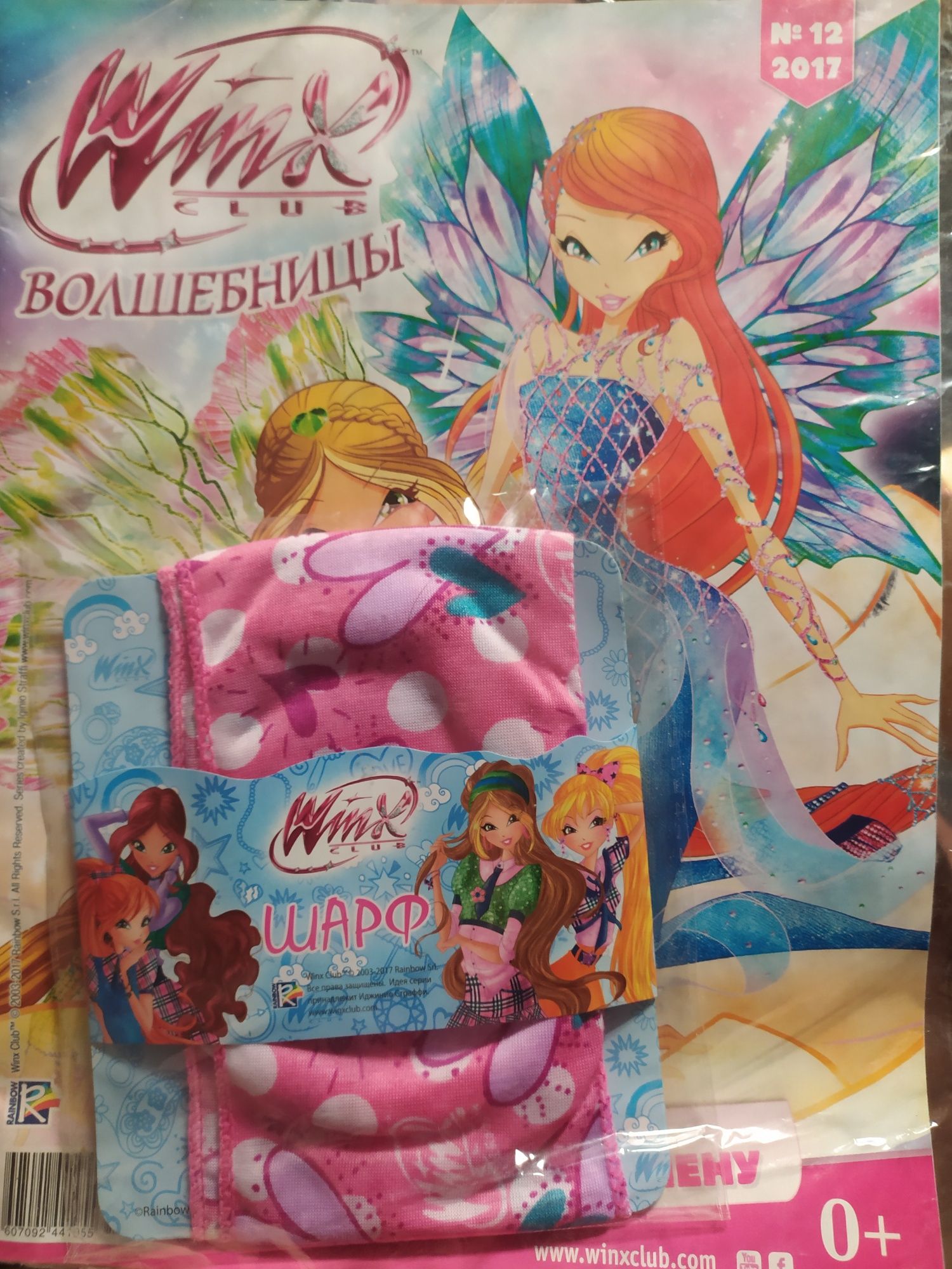 Журналы Winx Винкс