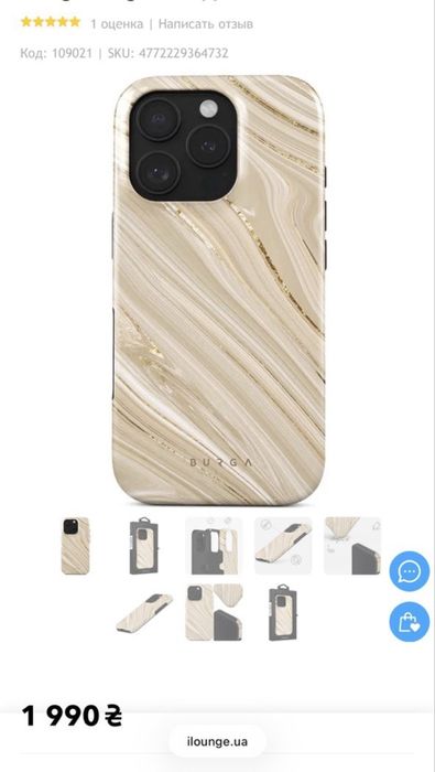Чохол Burga 14 pro max