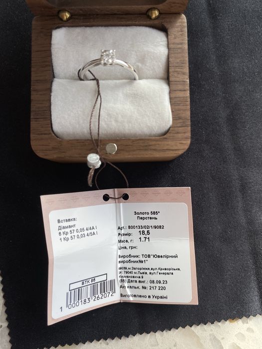 каблучка з діамонтом біле золото для пропозиції розмір 18.5