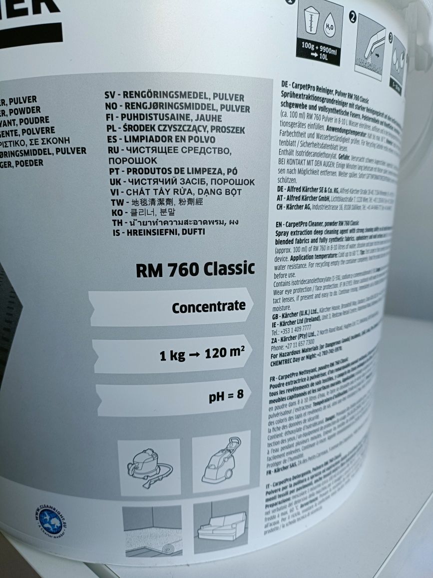 Proszek Karcher RM 760 classic porcja 300g