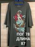 Большие размеры мужских футболок до 160 объём груди.