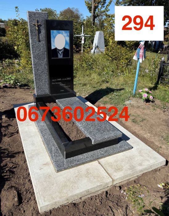 Памʼятники від 15 тис