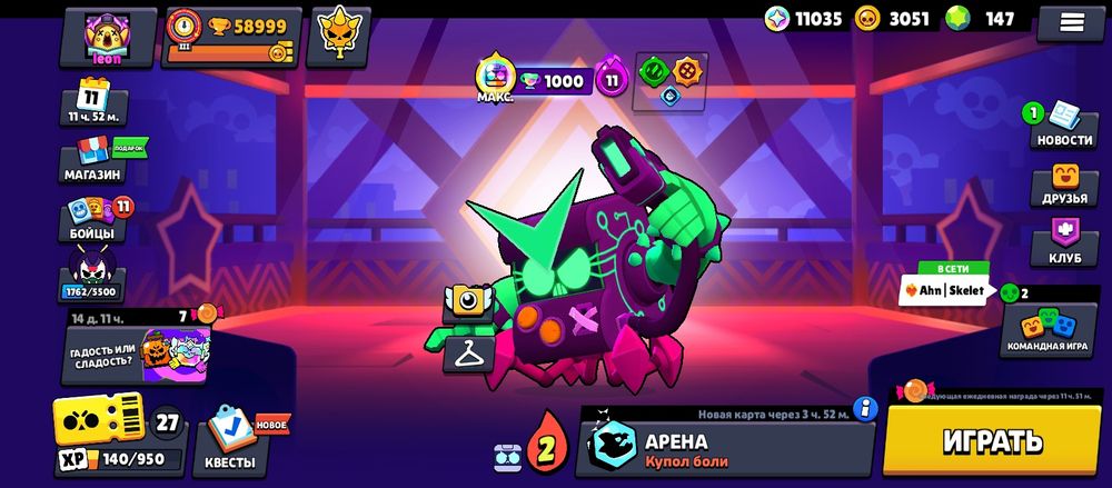 Продам акаунт в бравл старс