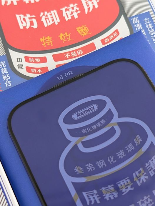 Захисне скло Remax для iPhone 16 Pro | Защитное стекло на Айфон 16 Про