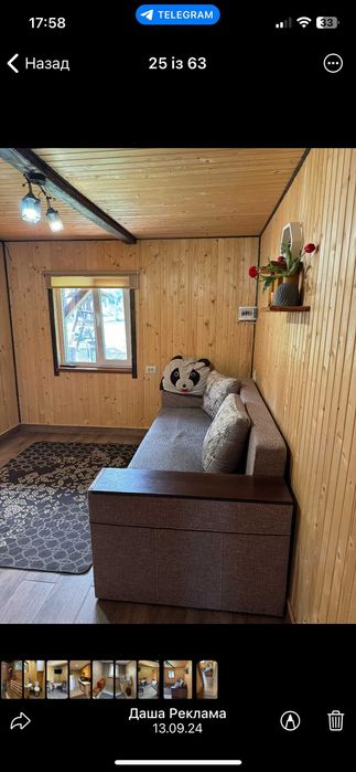 Пропонуємо в оренду шикарний будинок біля Східниці! Гори Карпати