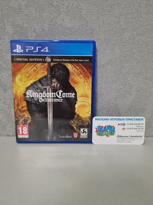 Kingdom Come Deliverance Special Edition RUS Магазин Ps 4 5 Ps4 Ps5 Об