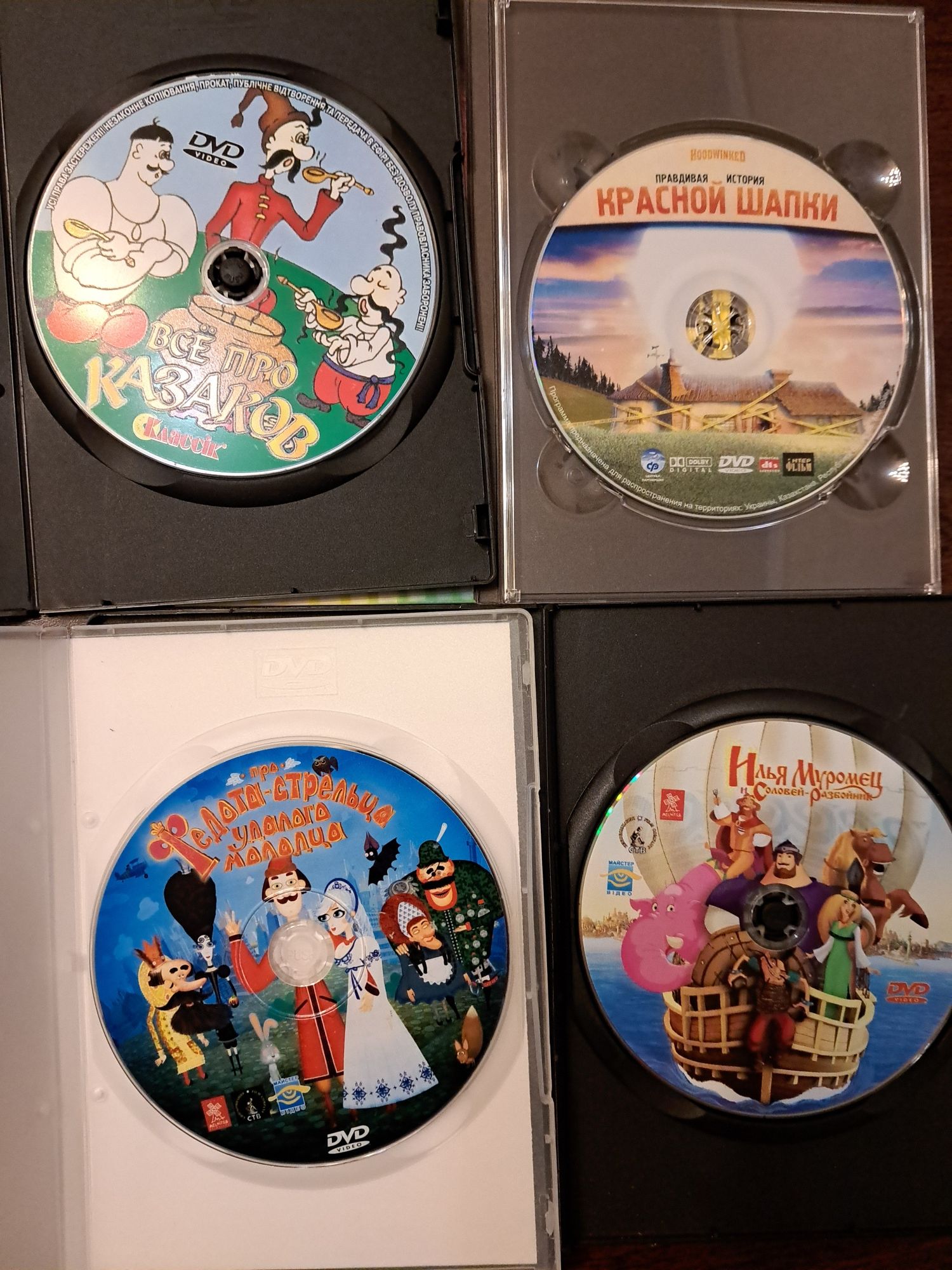 DVD видеодиски анимация