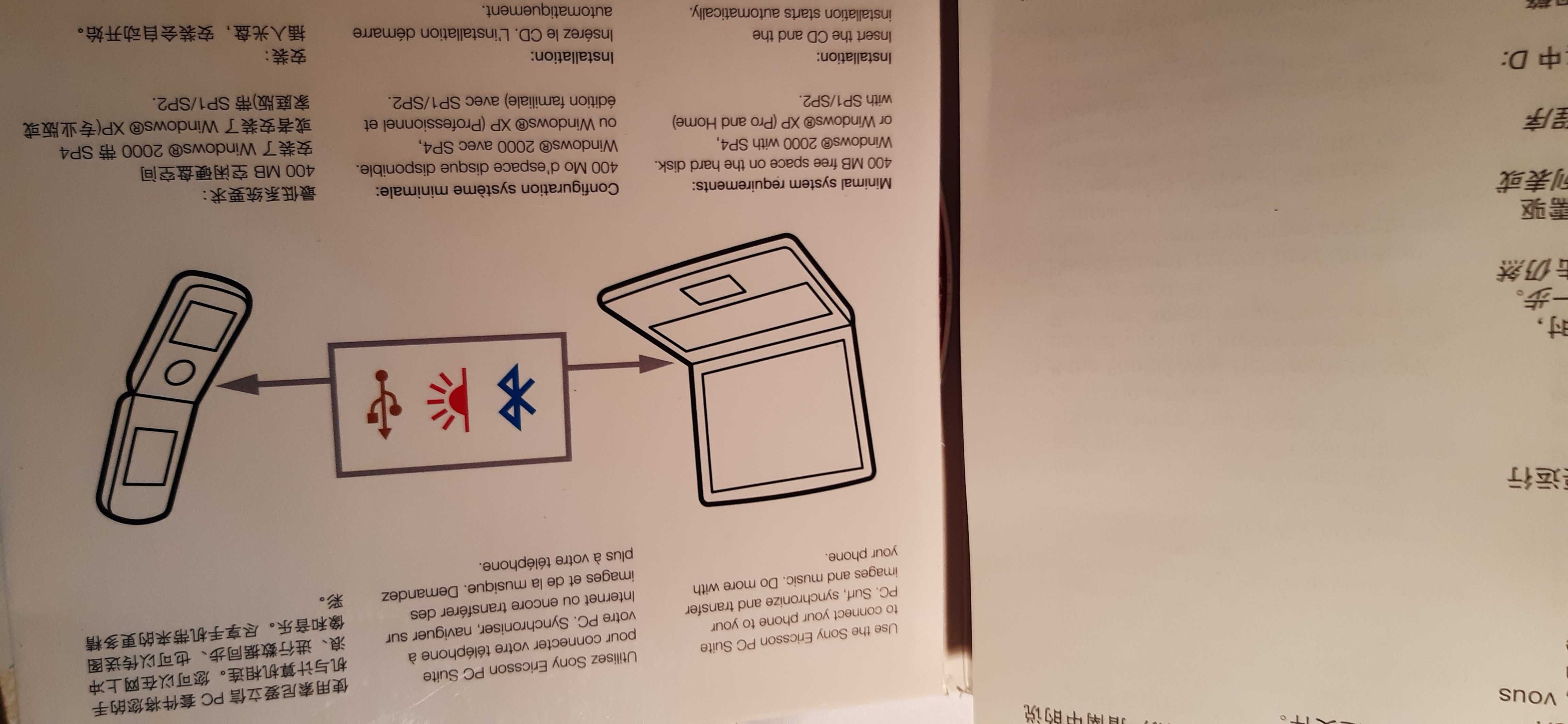 stary telefon sony ericsson K610i plus dodatki dla kolekcjonerów